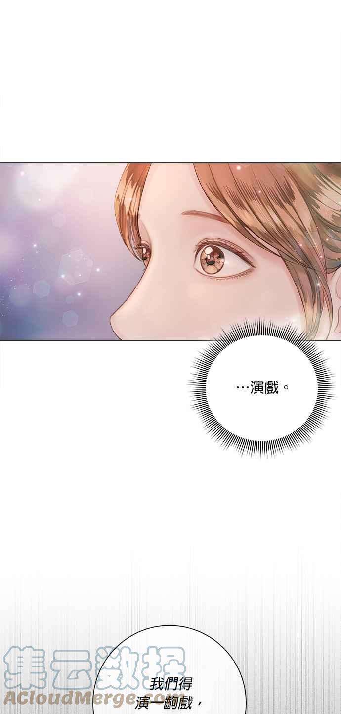今生必定是幸福结局24话