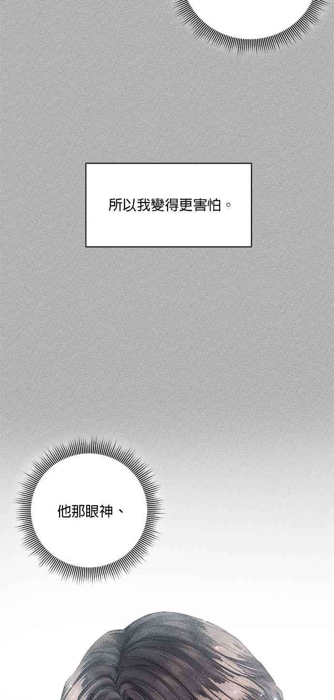 今生必定是幸福结局24话