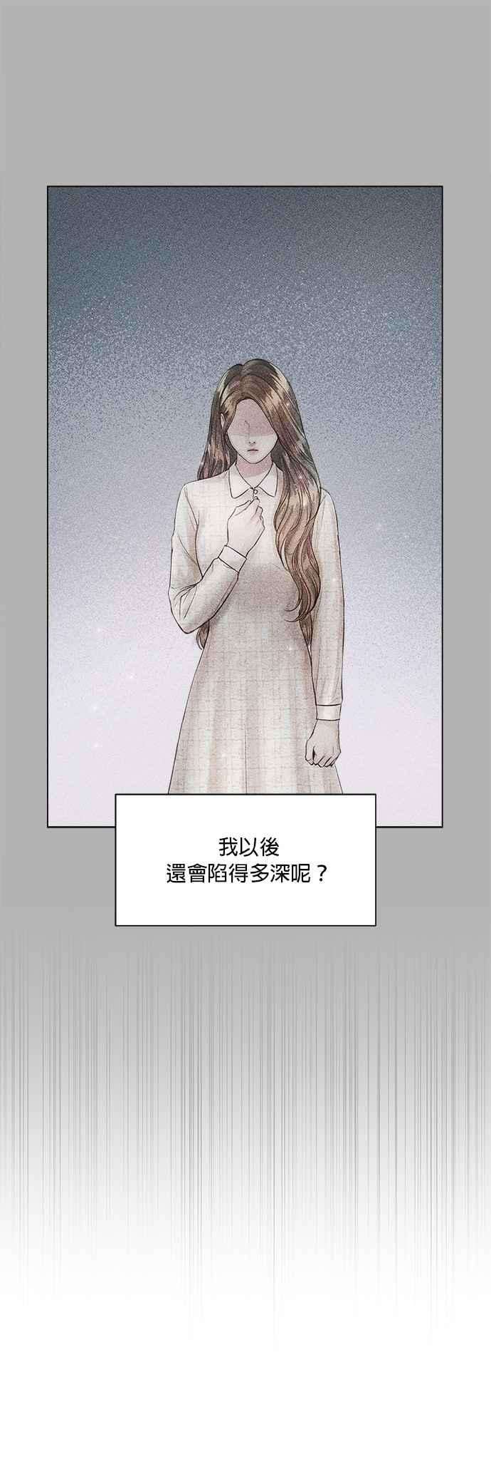 今生必定是幸福结局24话