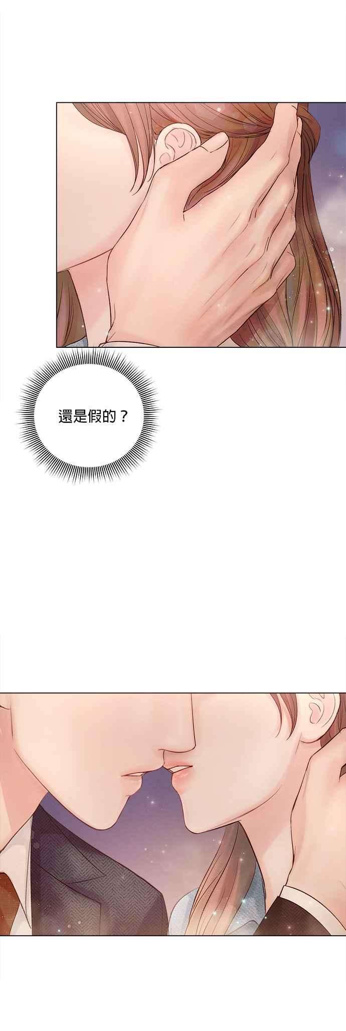 今生必定是幸福结局24话