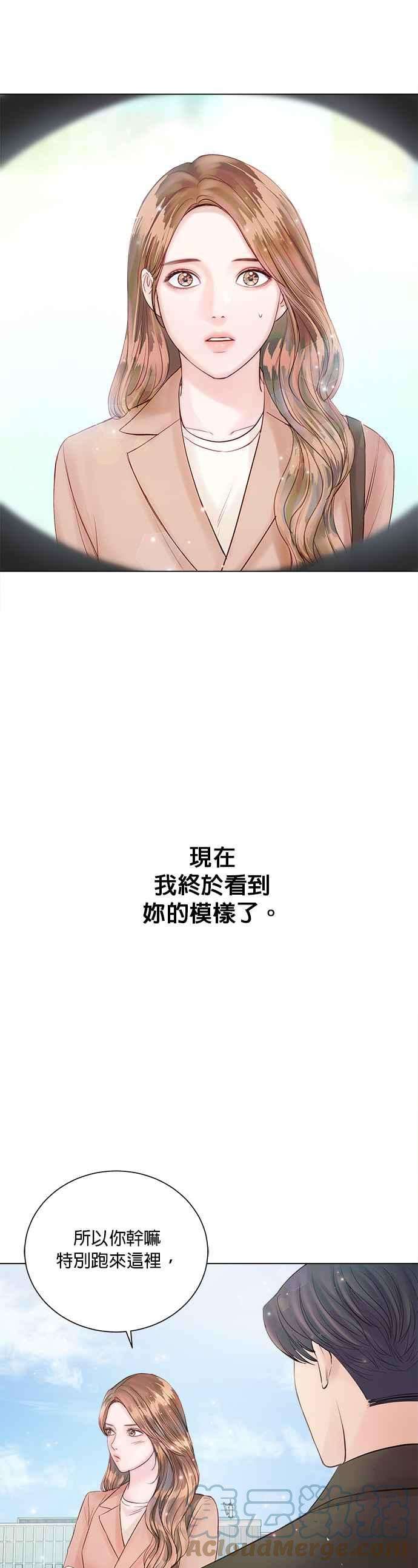 今生必定是幸福结局26话