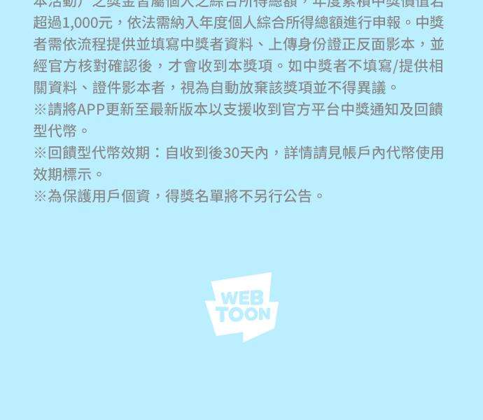 今生必定是幸福结局27话