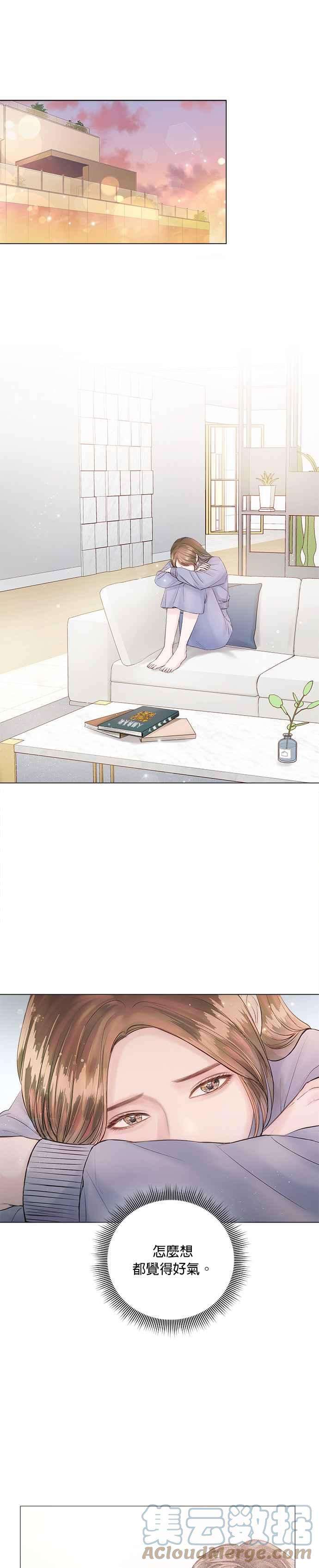 今生必定是幸福结局28话