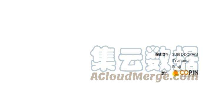 今生必定是幸福结局29话