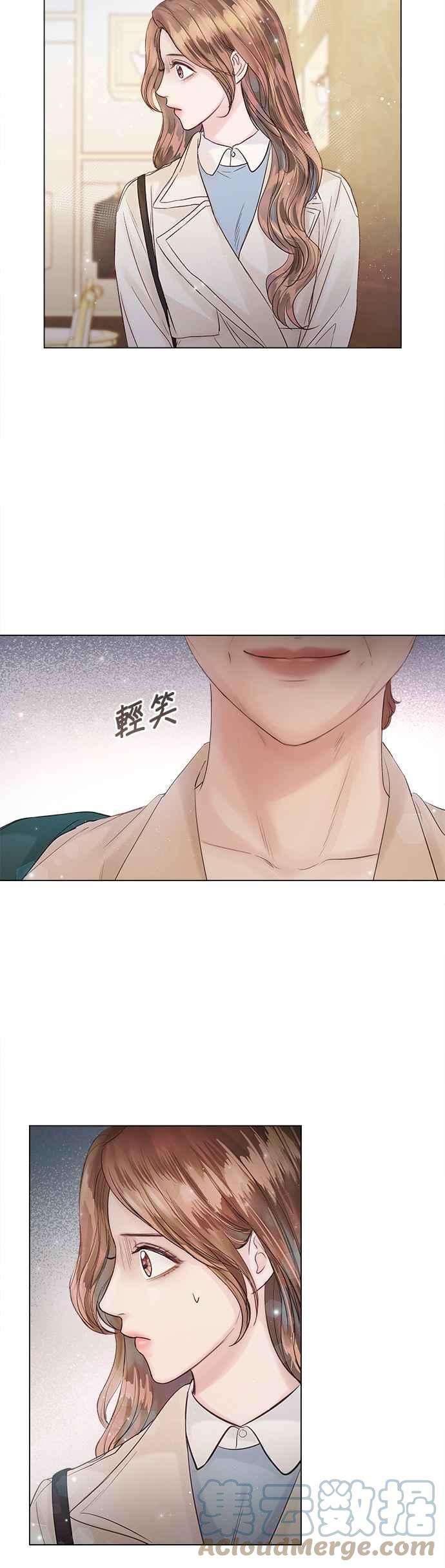 今生必定是幸福结局30话