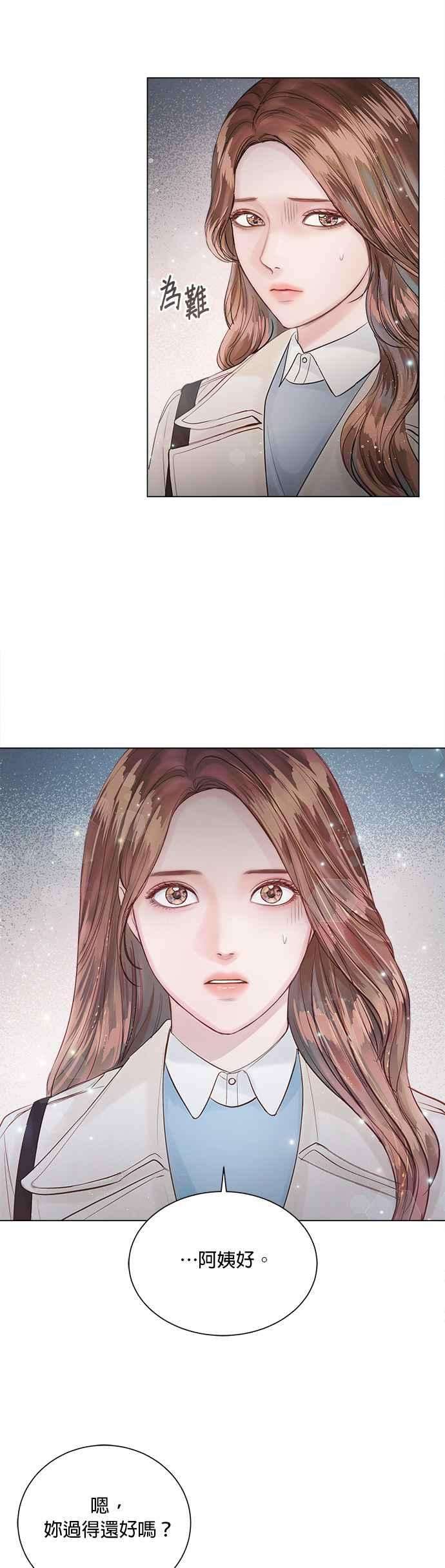 今生必定是幸福结局30话