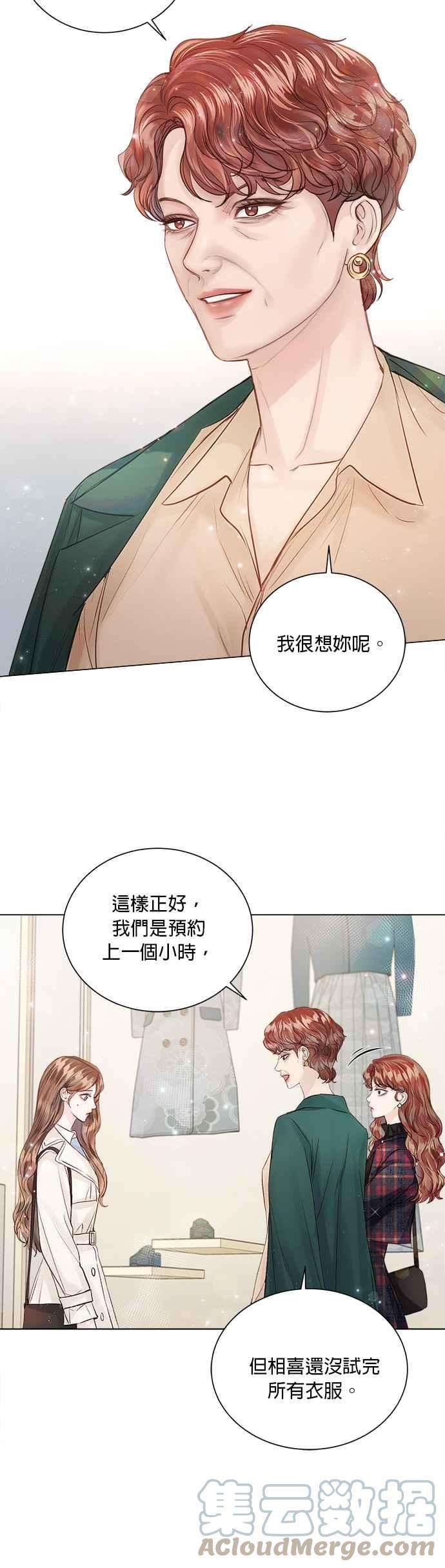 今生必定是幸福结局30话