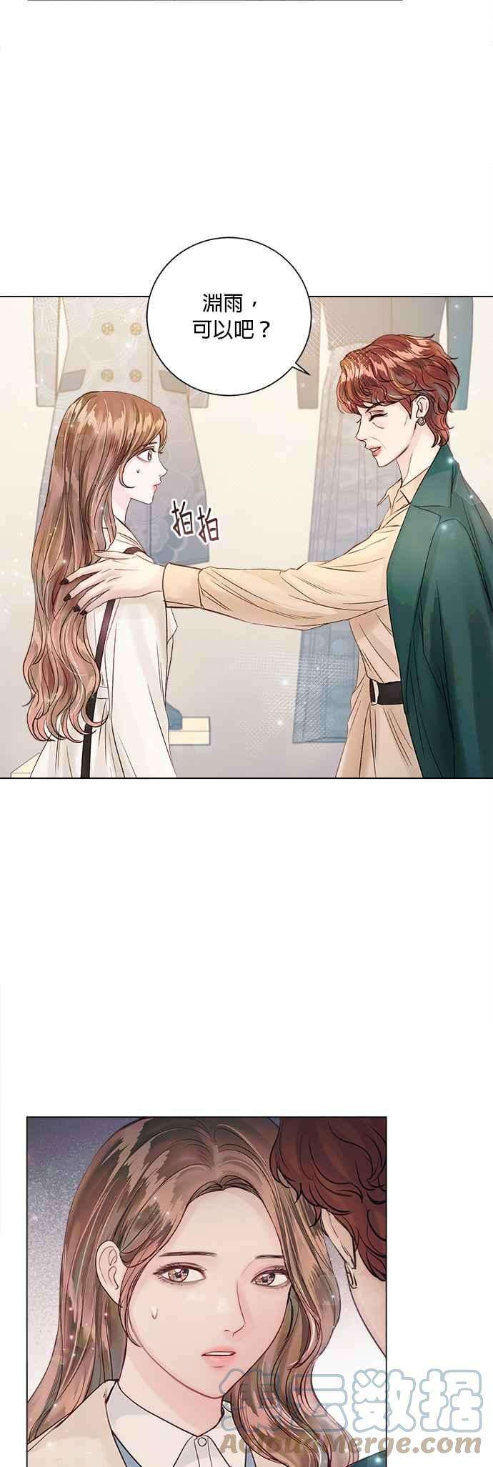 今生必定是幸福结局30话