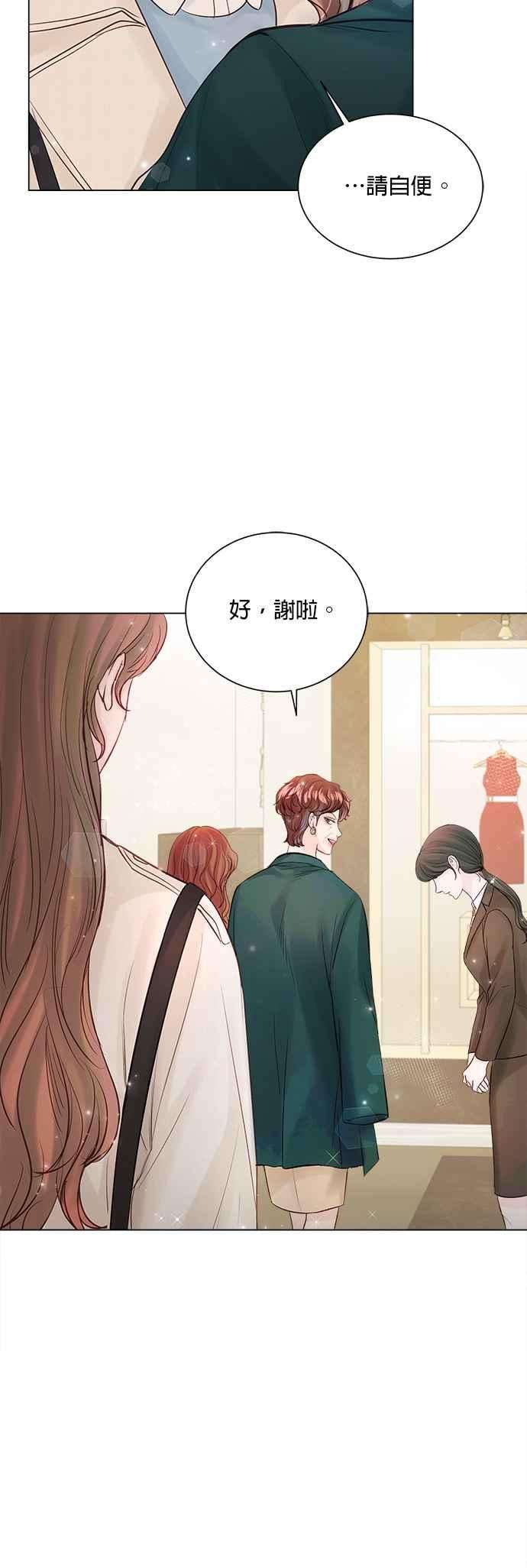 今生必定是幸福结局30话