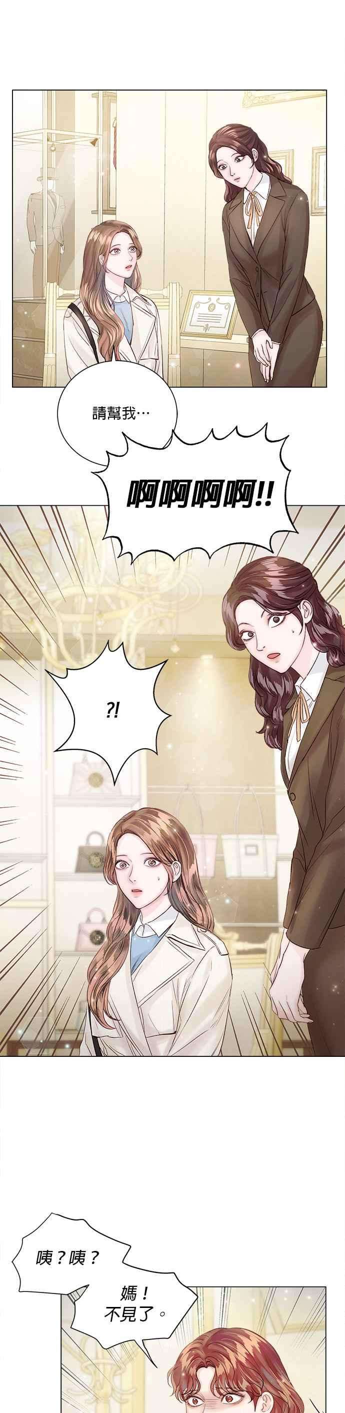 今生必定是幸福结局30话