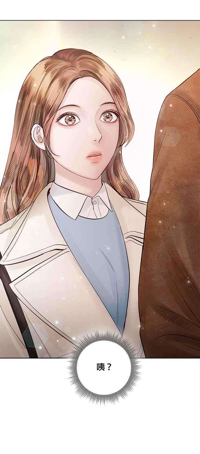 今生必定是幸福结局31话