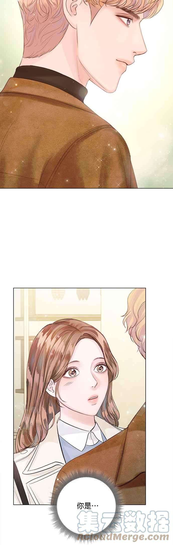 今生必定是幸福结局31话