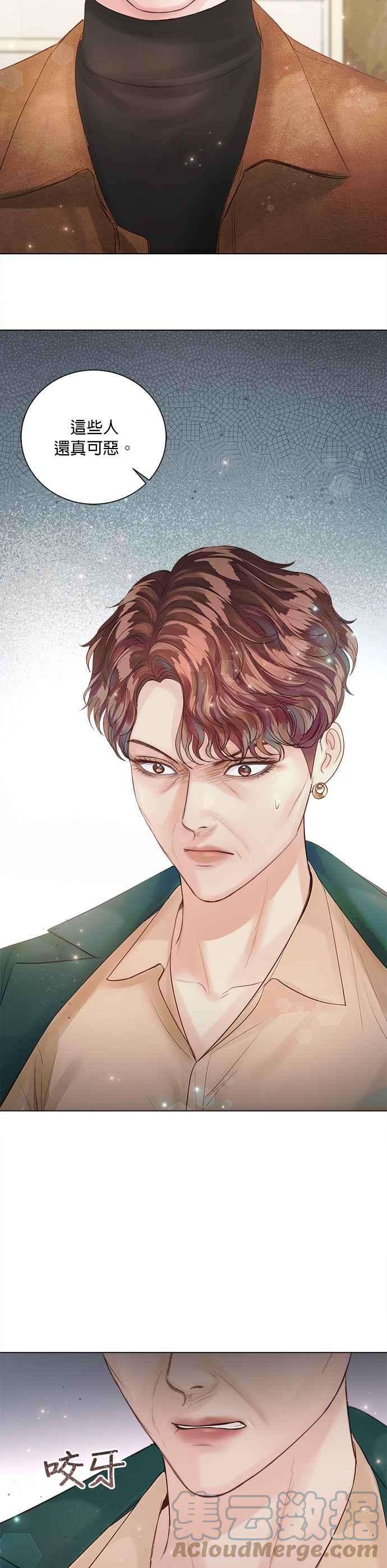 今生必定是幸福结局31话
