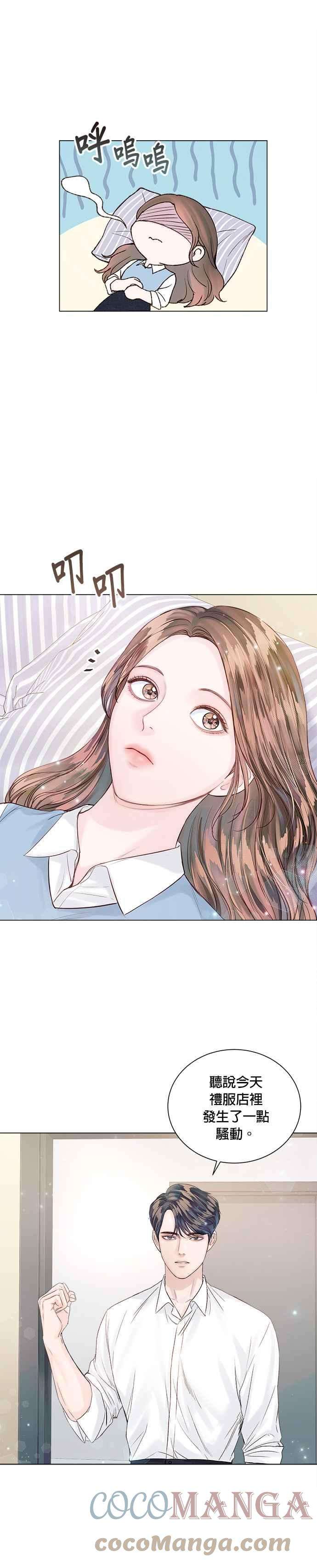 今生必定是幸福结局32话