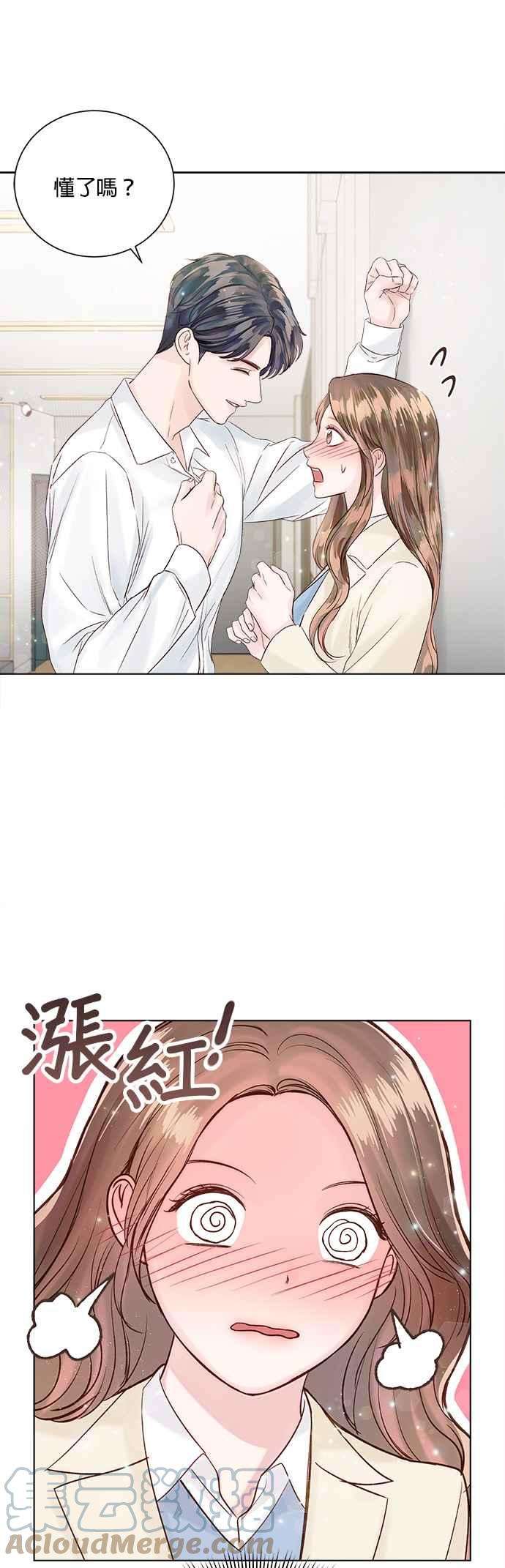 今生必定是幸福结局34话