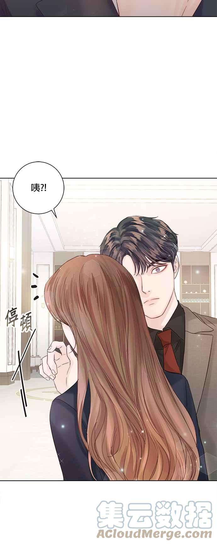 今生必定是幸福结局37话