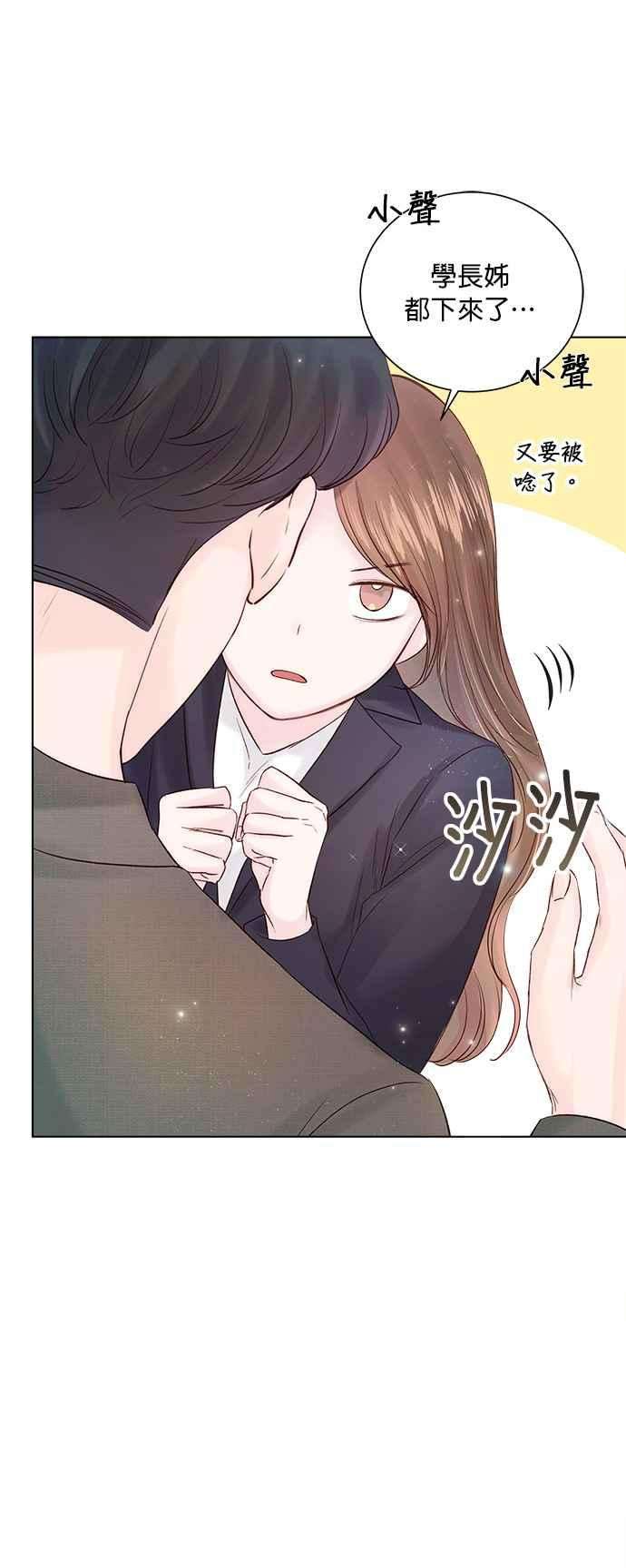 今生必定是幸福结局37话