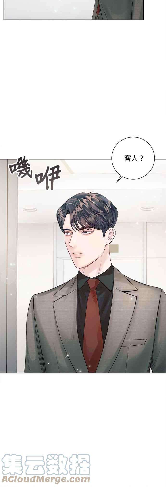 今生必定是幸福结局37话