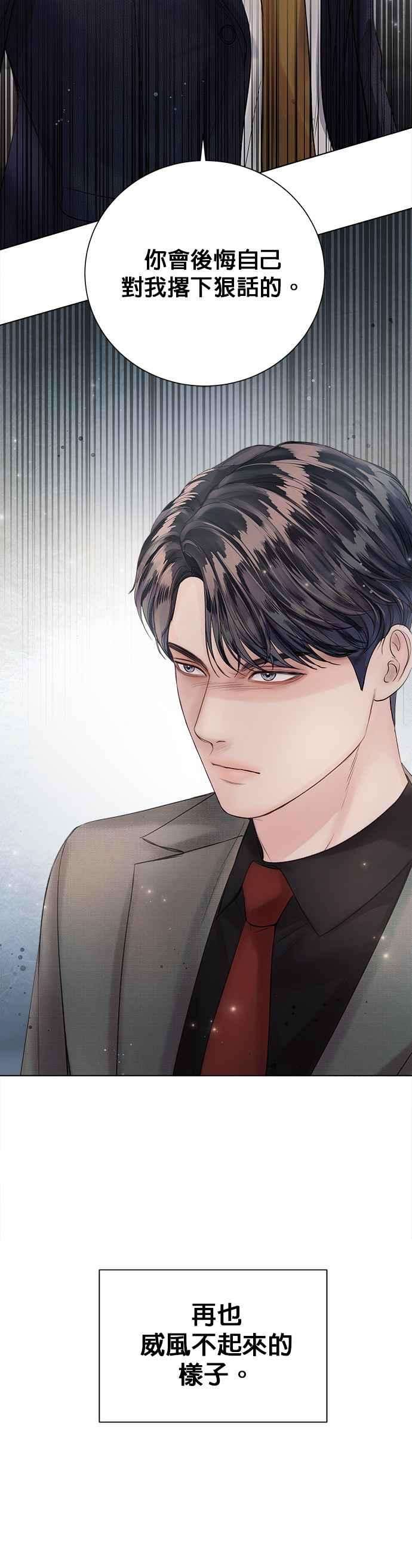 今生必定是幸福结局37话