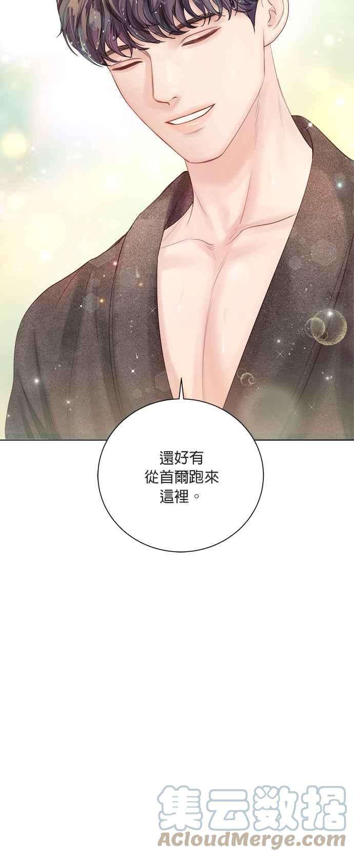 今生必定是幸福结局37话