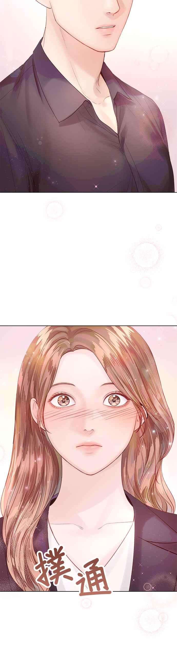 今生必定是幸福结局38话