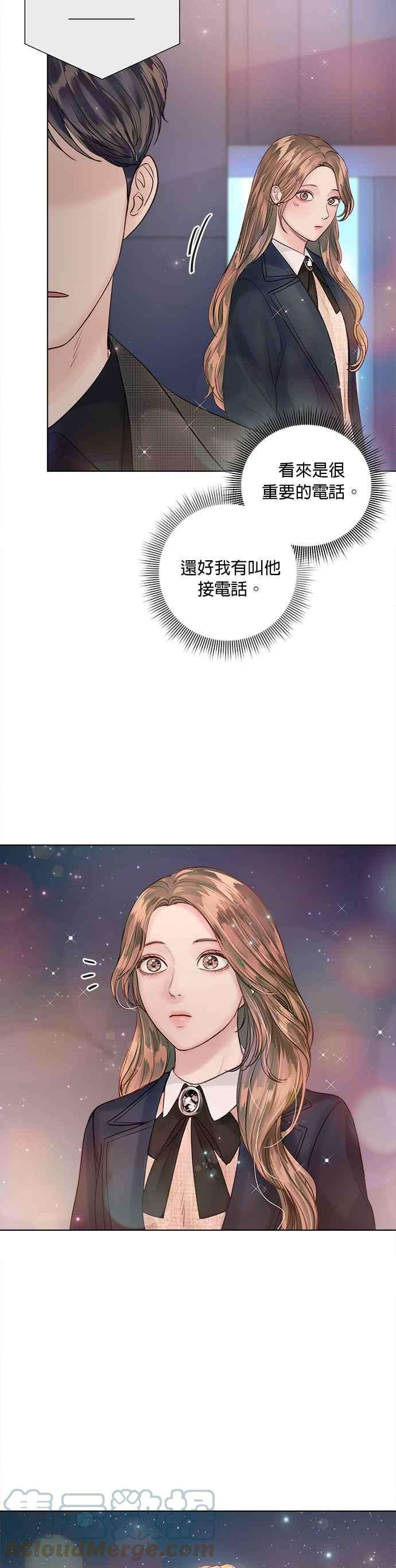 今生必定是幸福结局39话