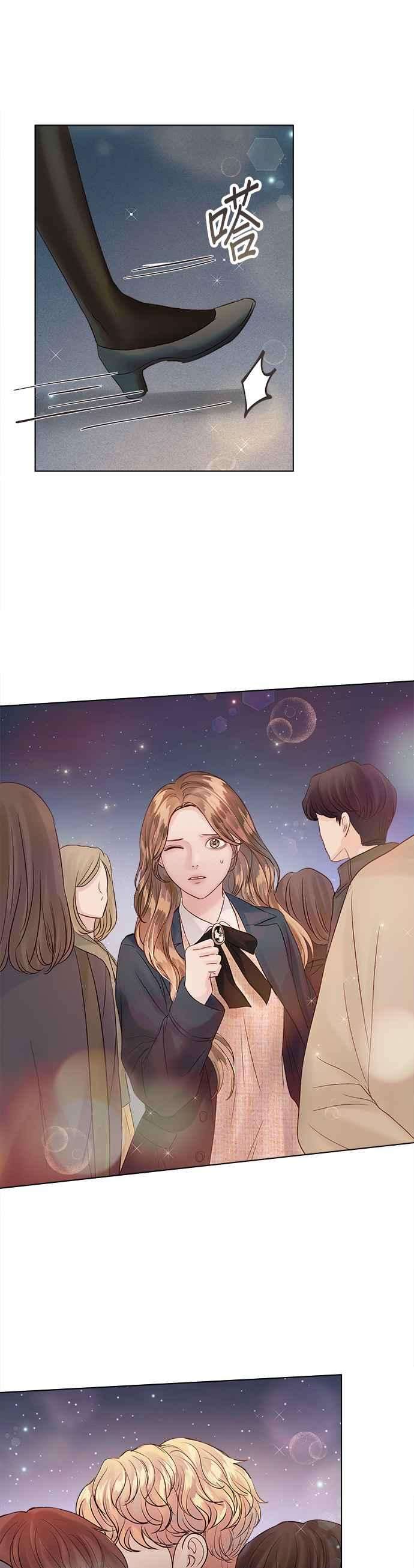 今生必定是幸福结局39话