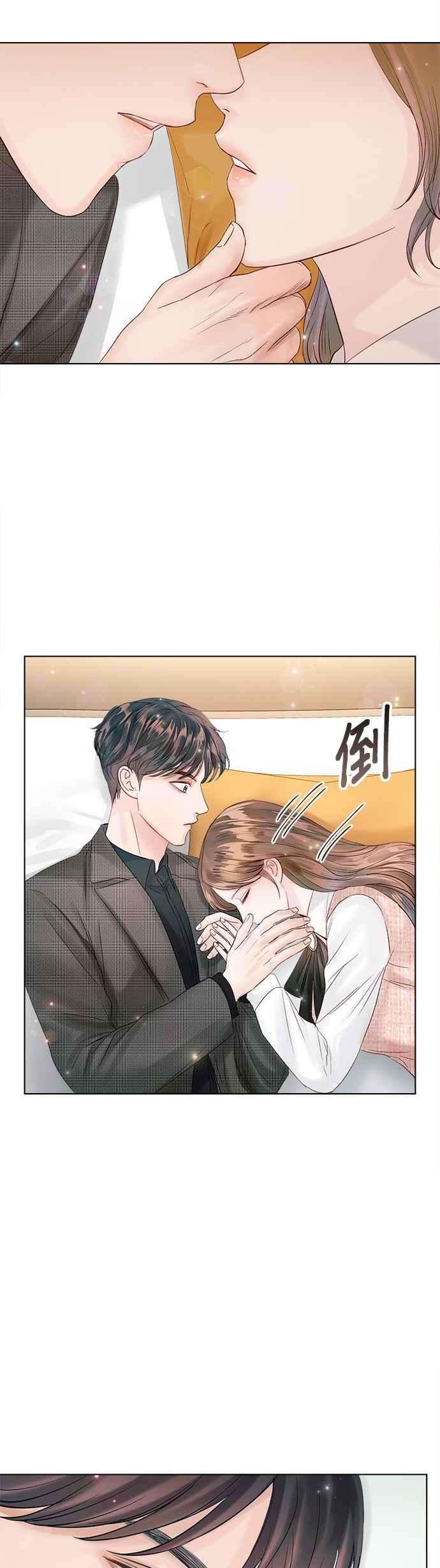 今生必定是幸福结局41话