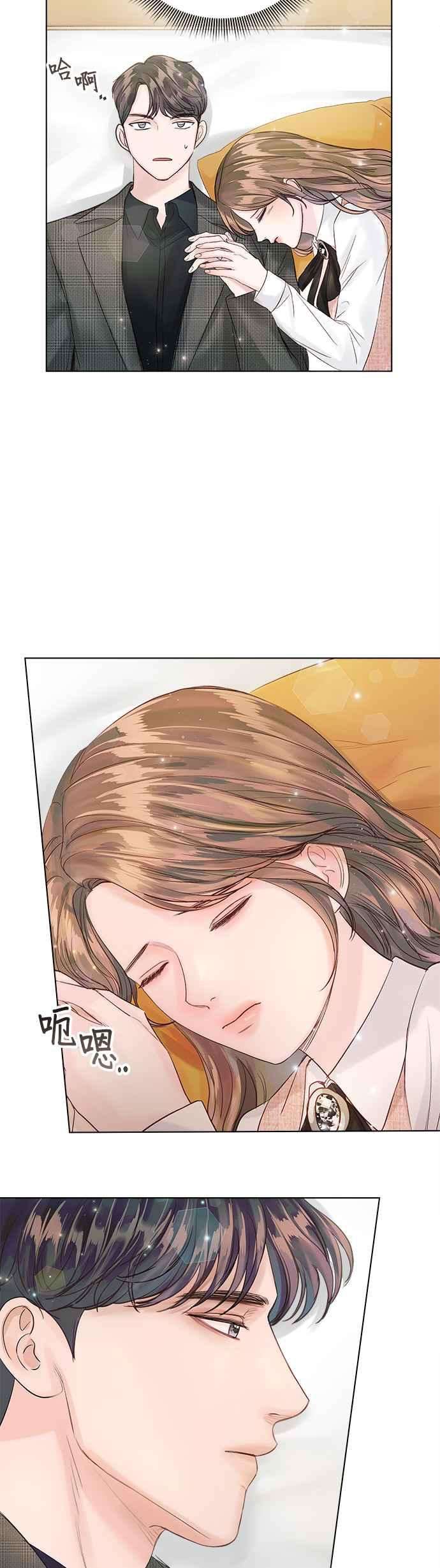 今生必定是幸福结局41话