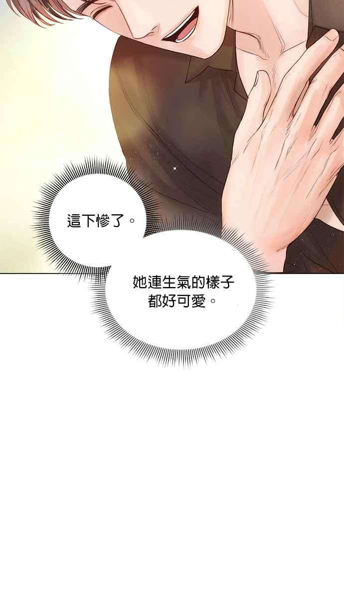 今生必定是幸福结局42话