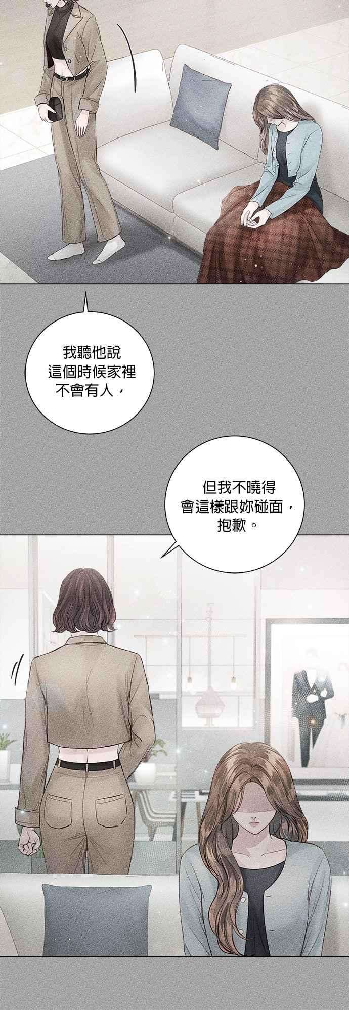 今生必定是幸福结局43话