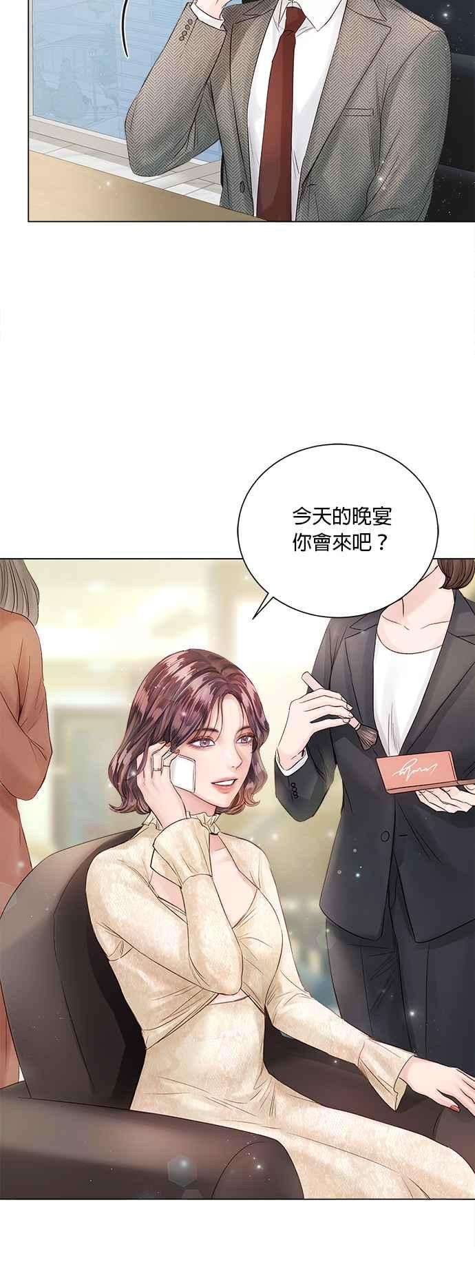 今生必定是幸福结局43话