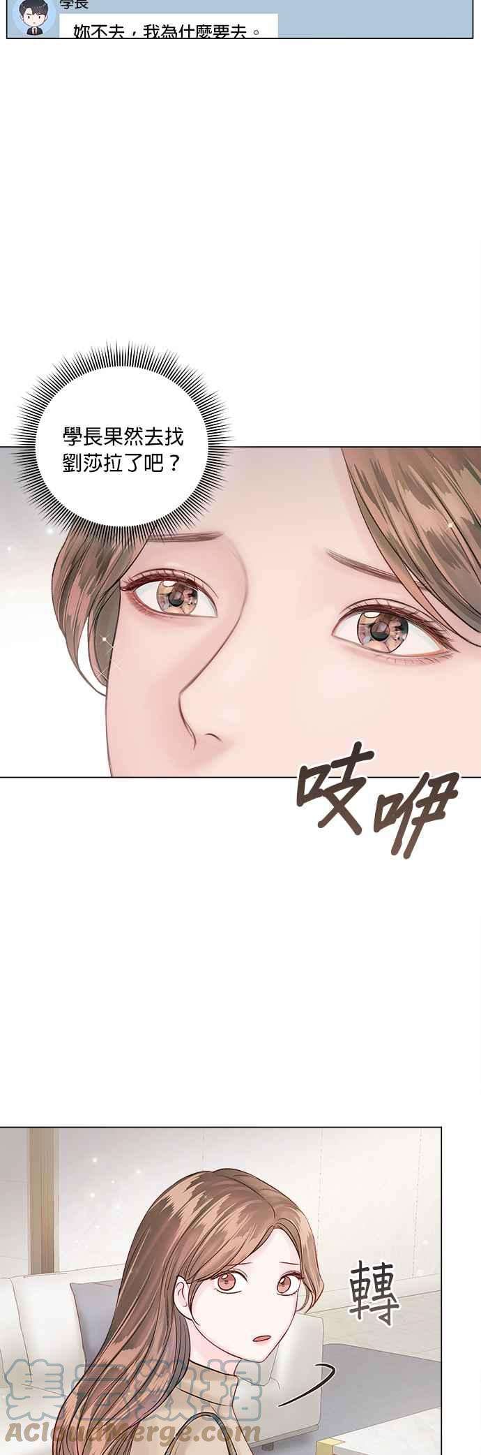 今生必定是幸福结局43话