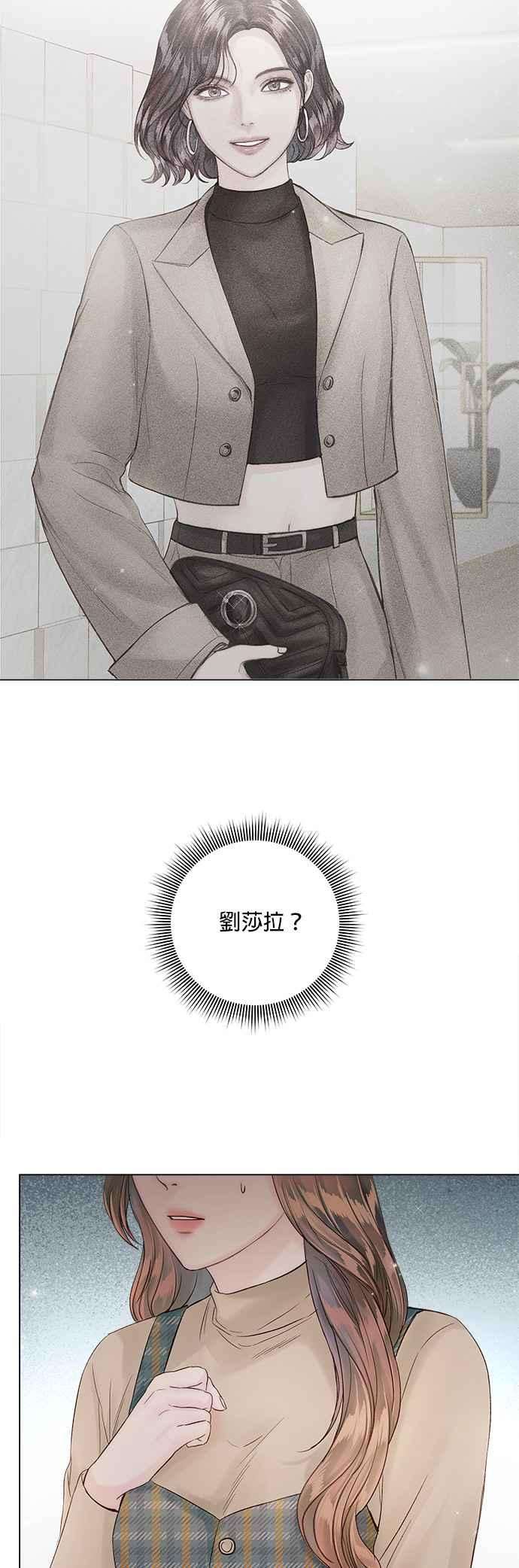 今生必定是幸福结局43话