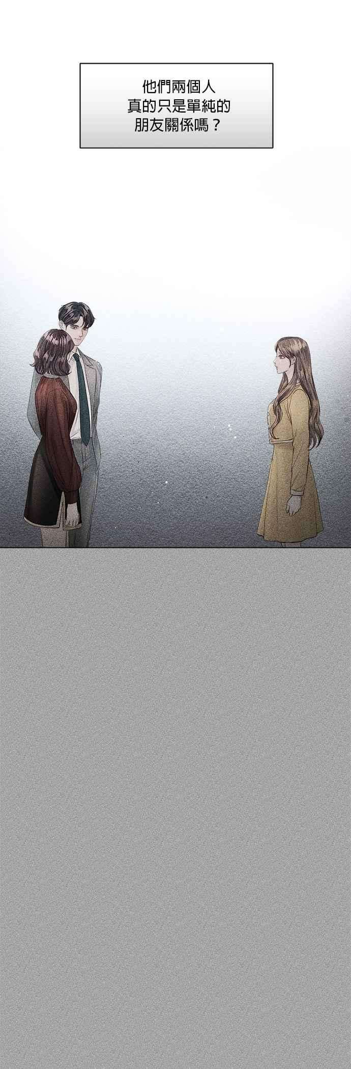今生必定是幸福结局43话