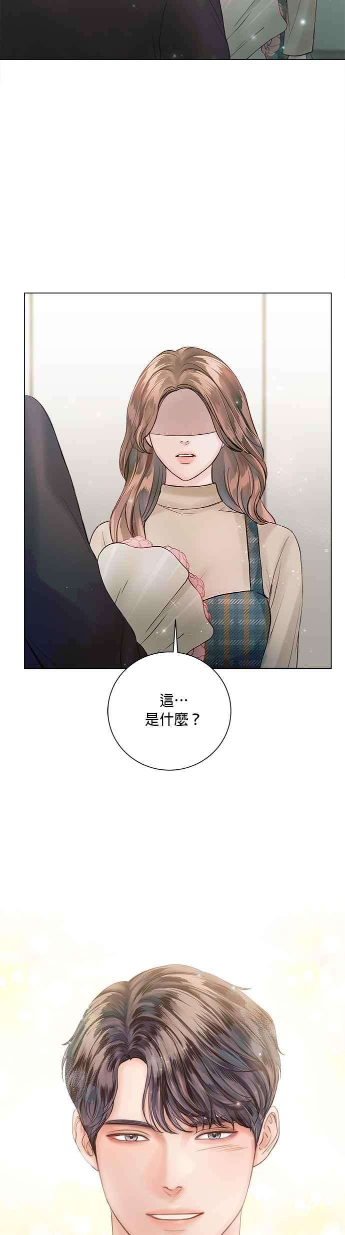 今生必定是幸福结局43话
