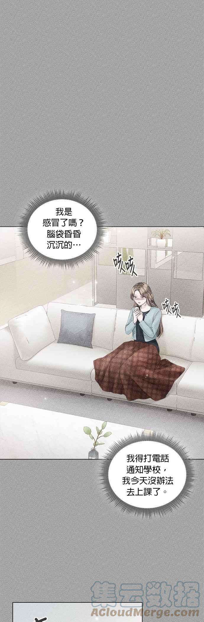 今生必定是幸福结局43话
