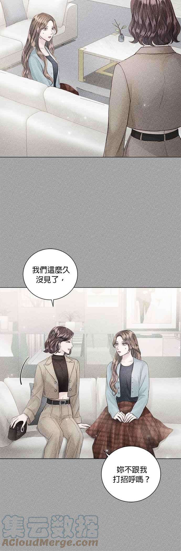 今生必定是幸福结局43话