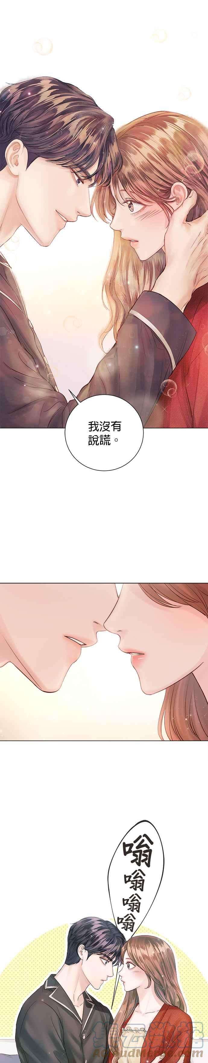 今生必定是幸福结局45话