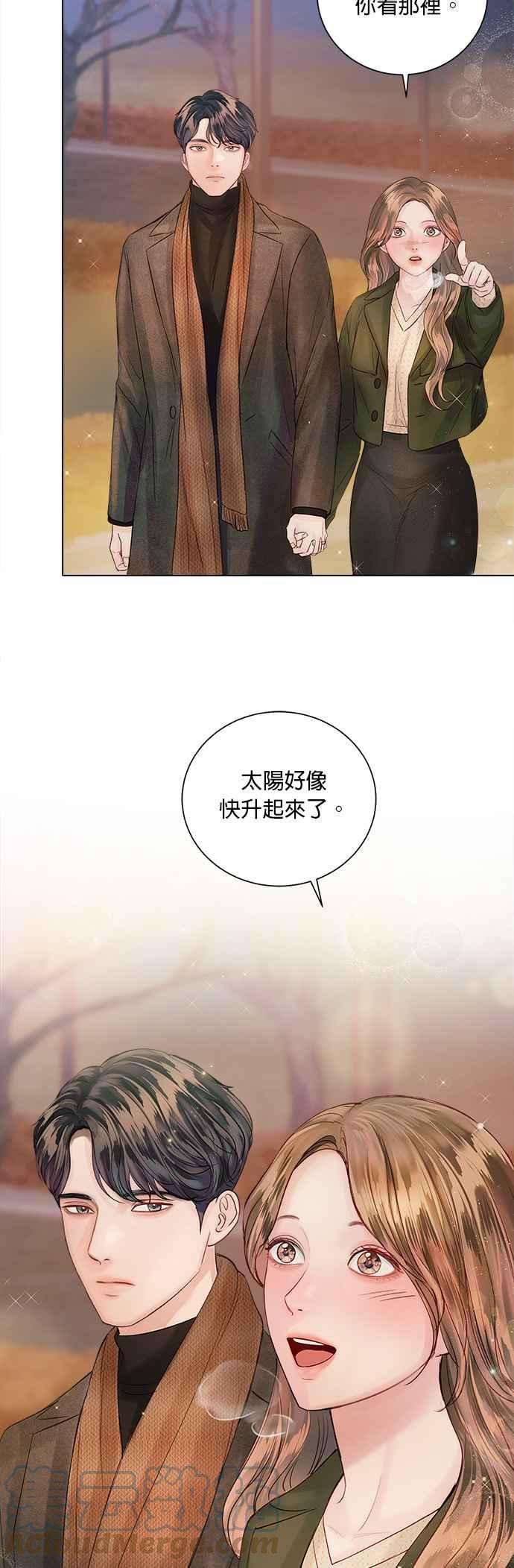 今生必定是幸福结局45话