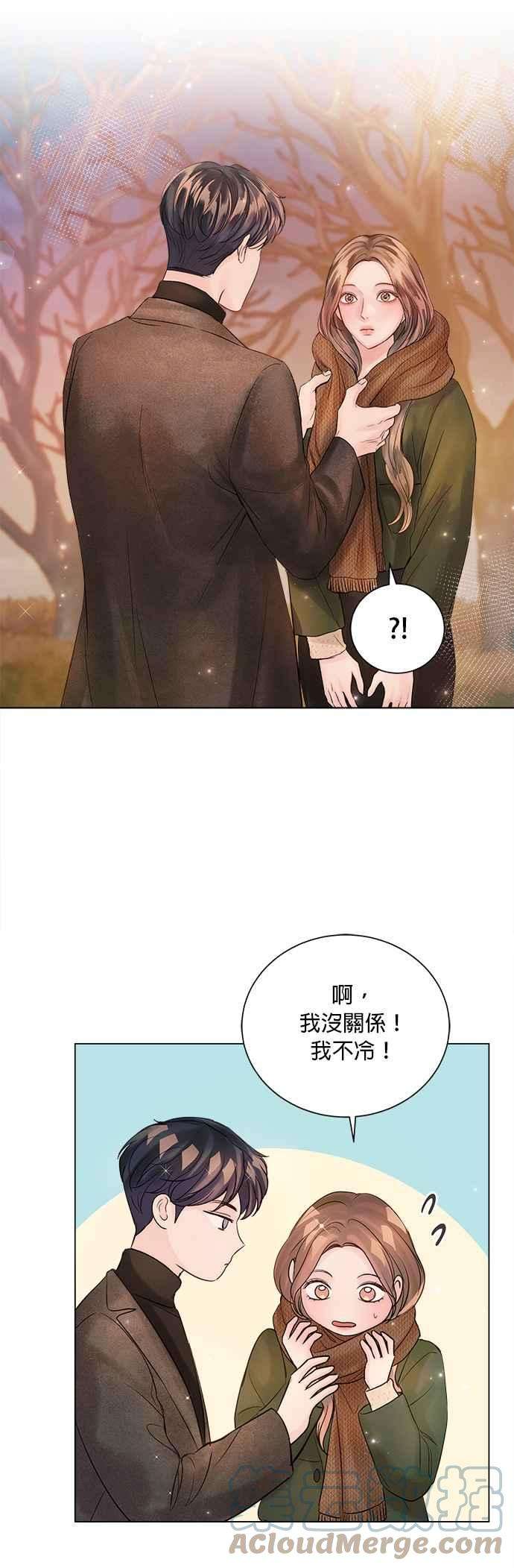 今生必定是幸福结局45话