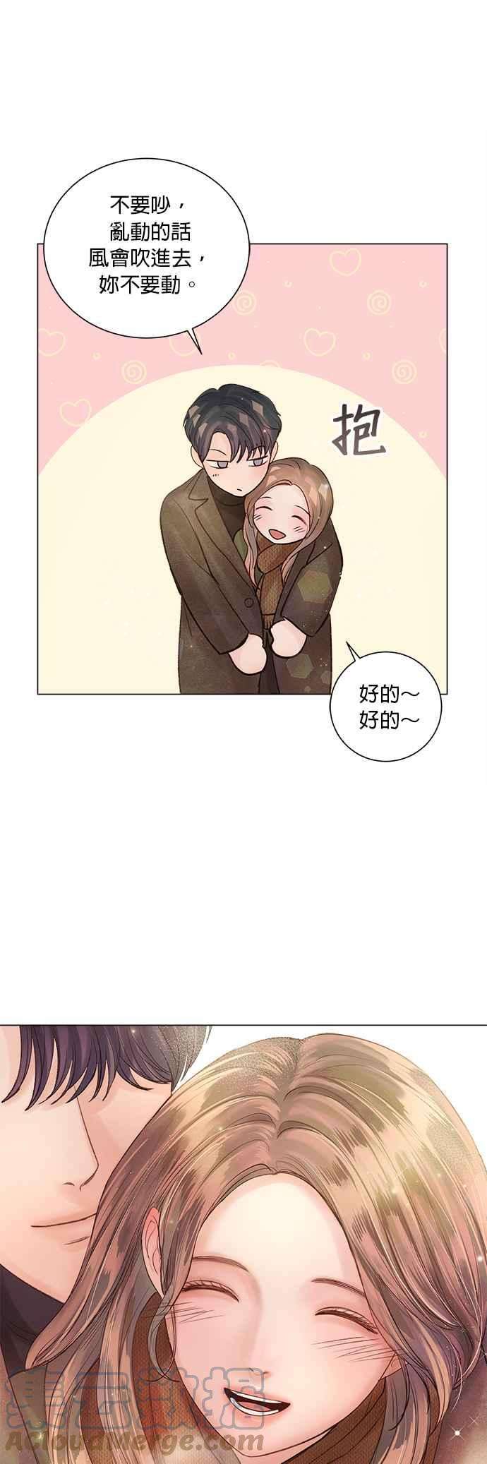 今生必定是幸福结局45话