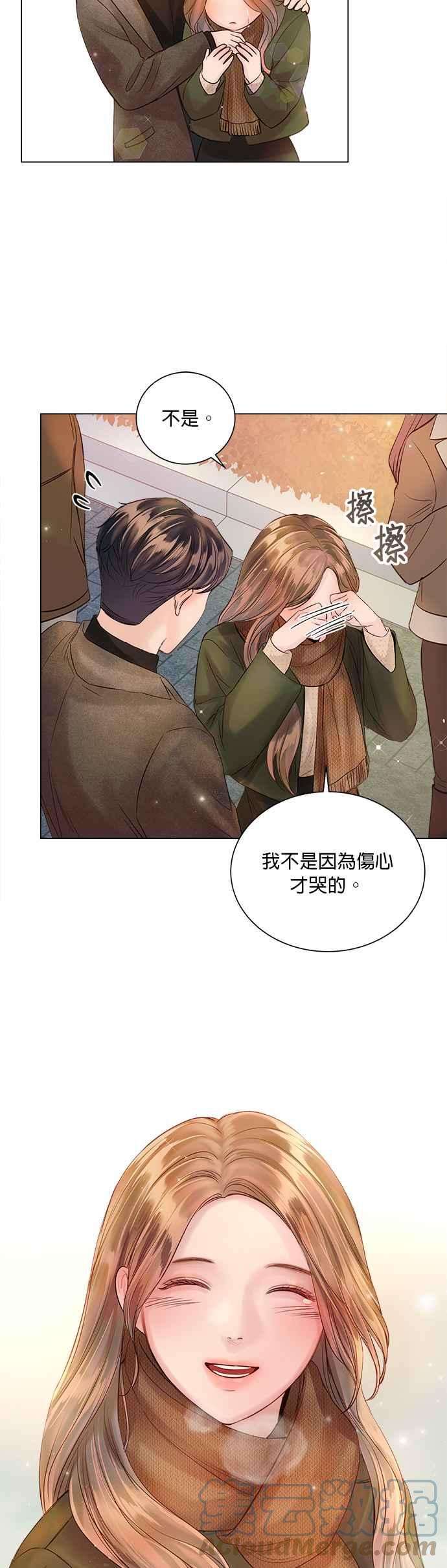 今生必定是幸福结局45话