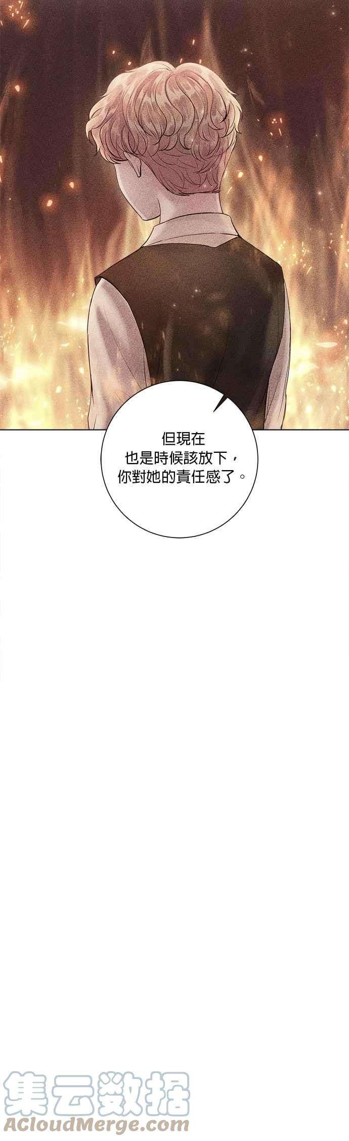 今生必定是幸福结局46话
