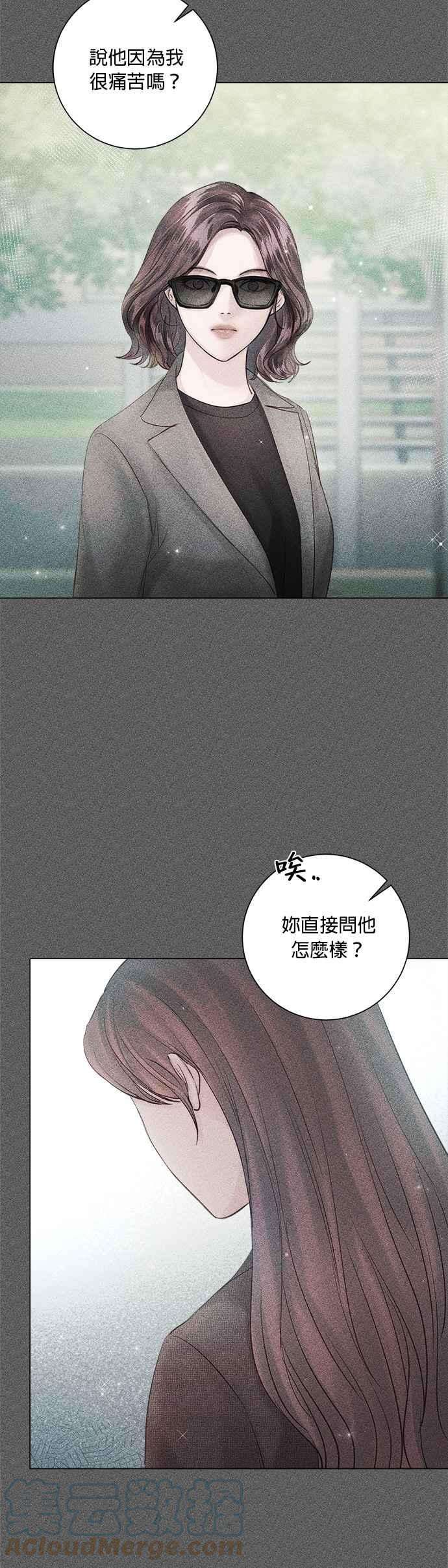 今生必定是幸福结局46话