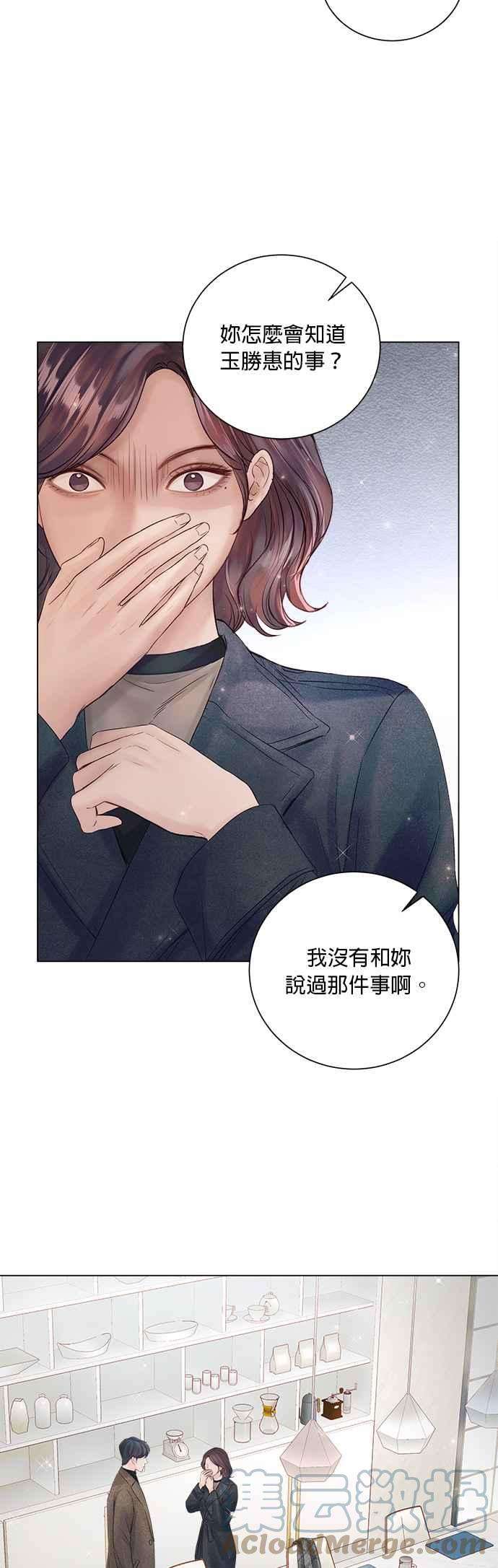 今生必定是幸福结局47话