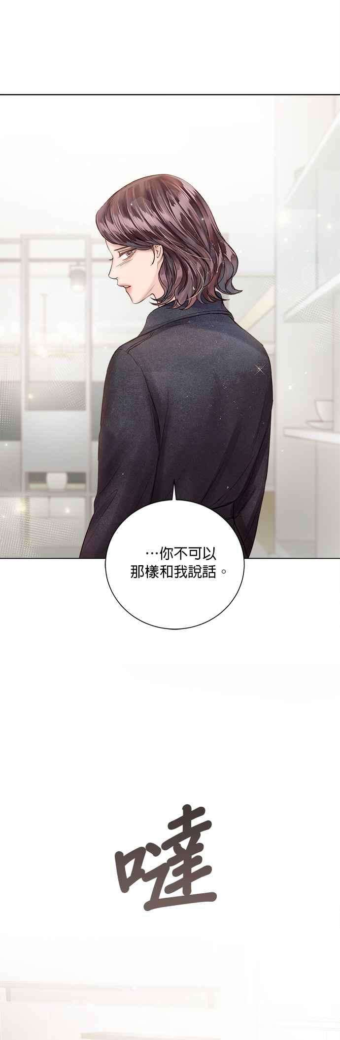今生必定是幸福结局47话
