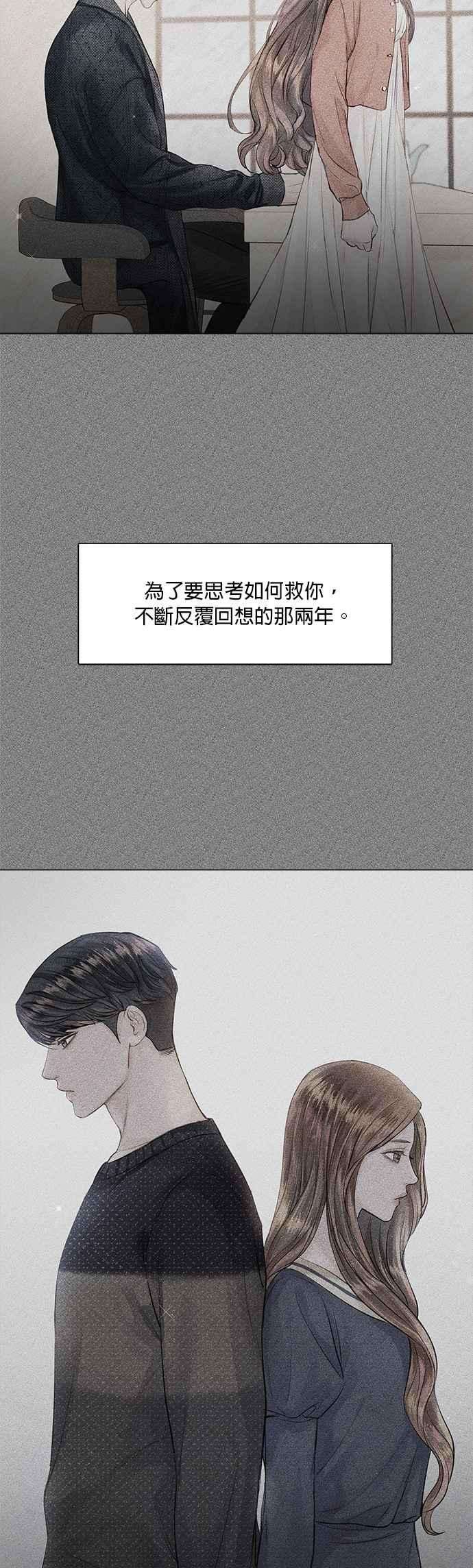 今生必定是幸福结局47话