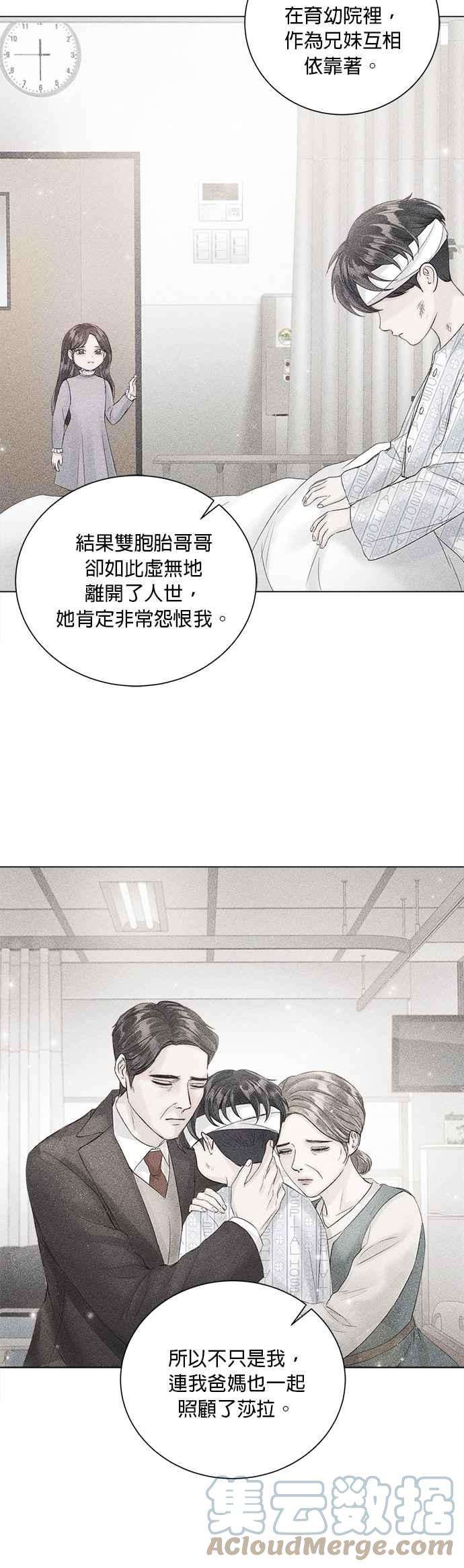 今生必定是幸福结局48话