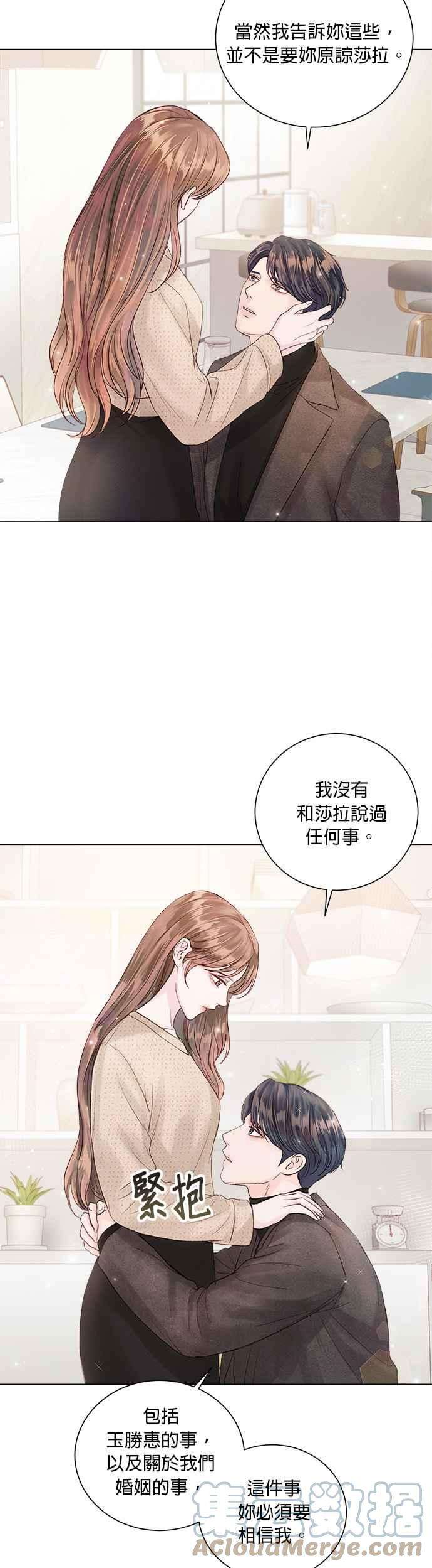 今生必定是幸福结局48话